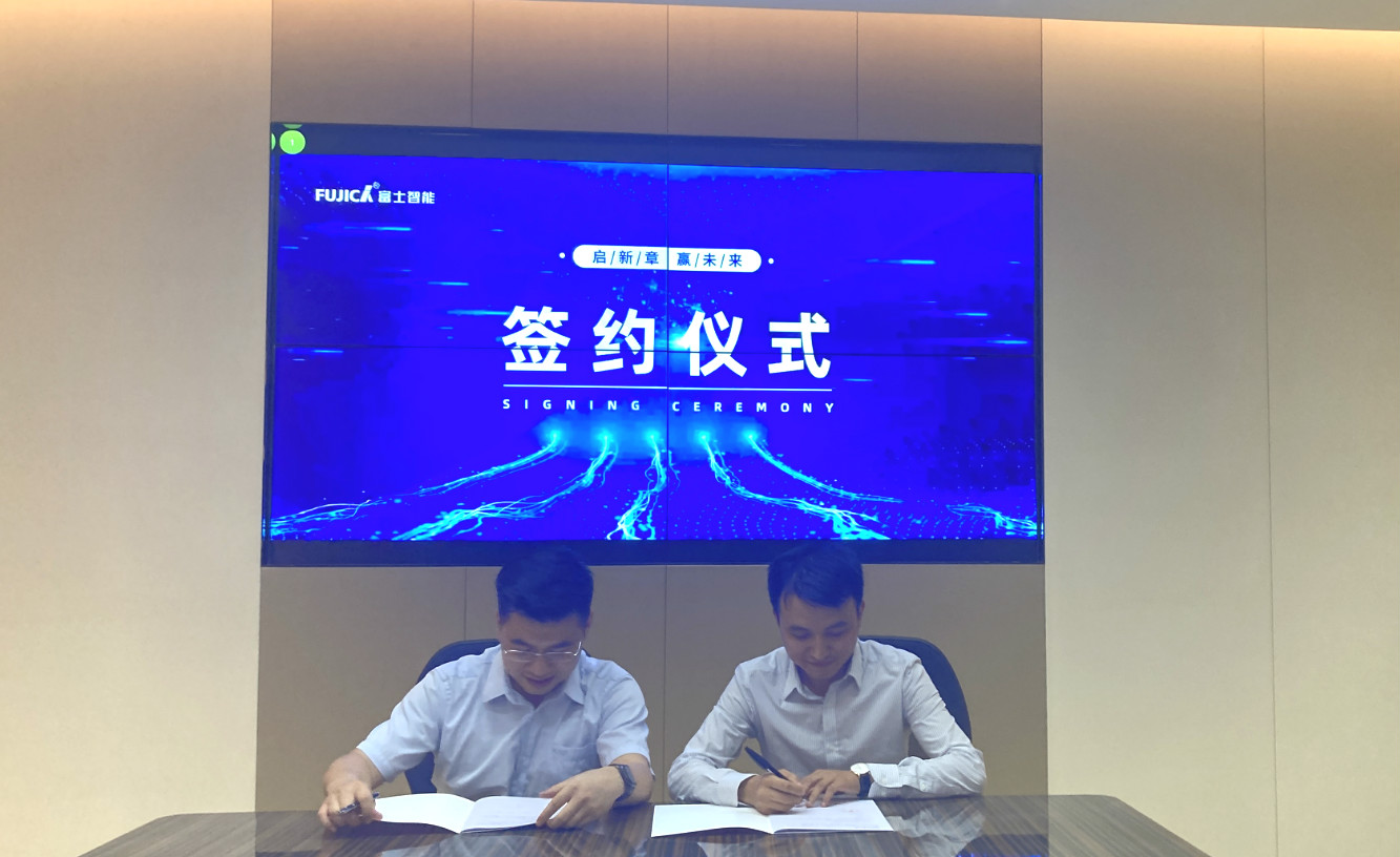 启新章，赢未来&mdash;&mdash;星空体育与太原云橙智能科技有限公司正式签约