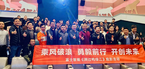 天地英雄气，千秋尚凛然：星空体育观影《跨过鸭绿江》