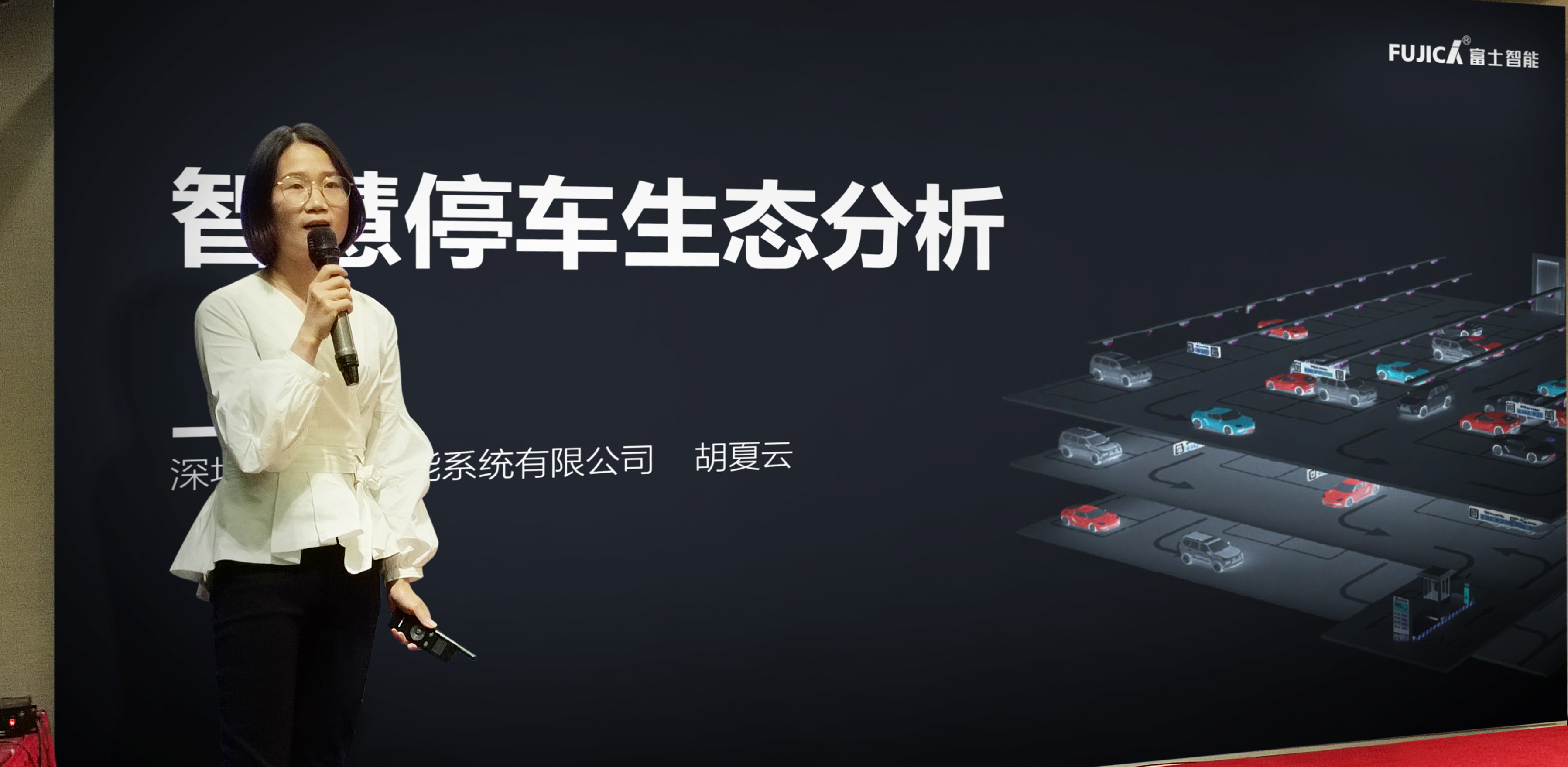 聚焦&ldquo;智慧停车&rdquo;，星空体育助力智慧城市出行服务变革