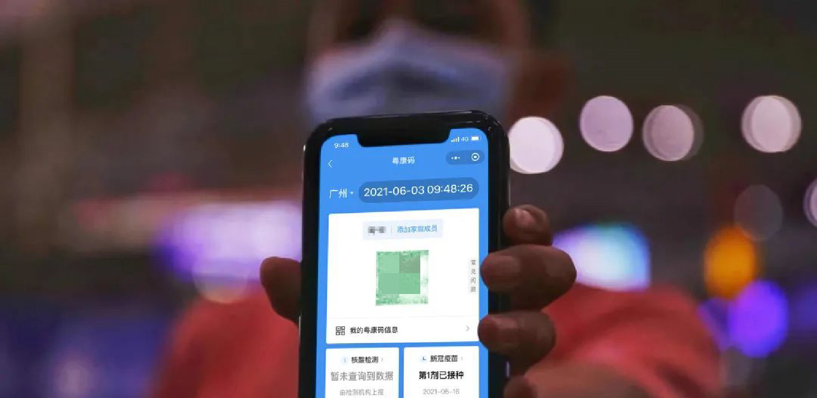 星空体育"电子哨兵"上岗执勤，筑牢出入防疫关！