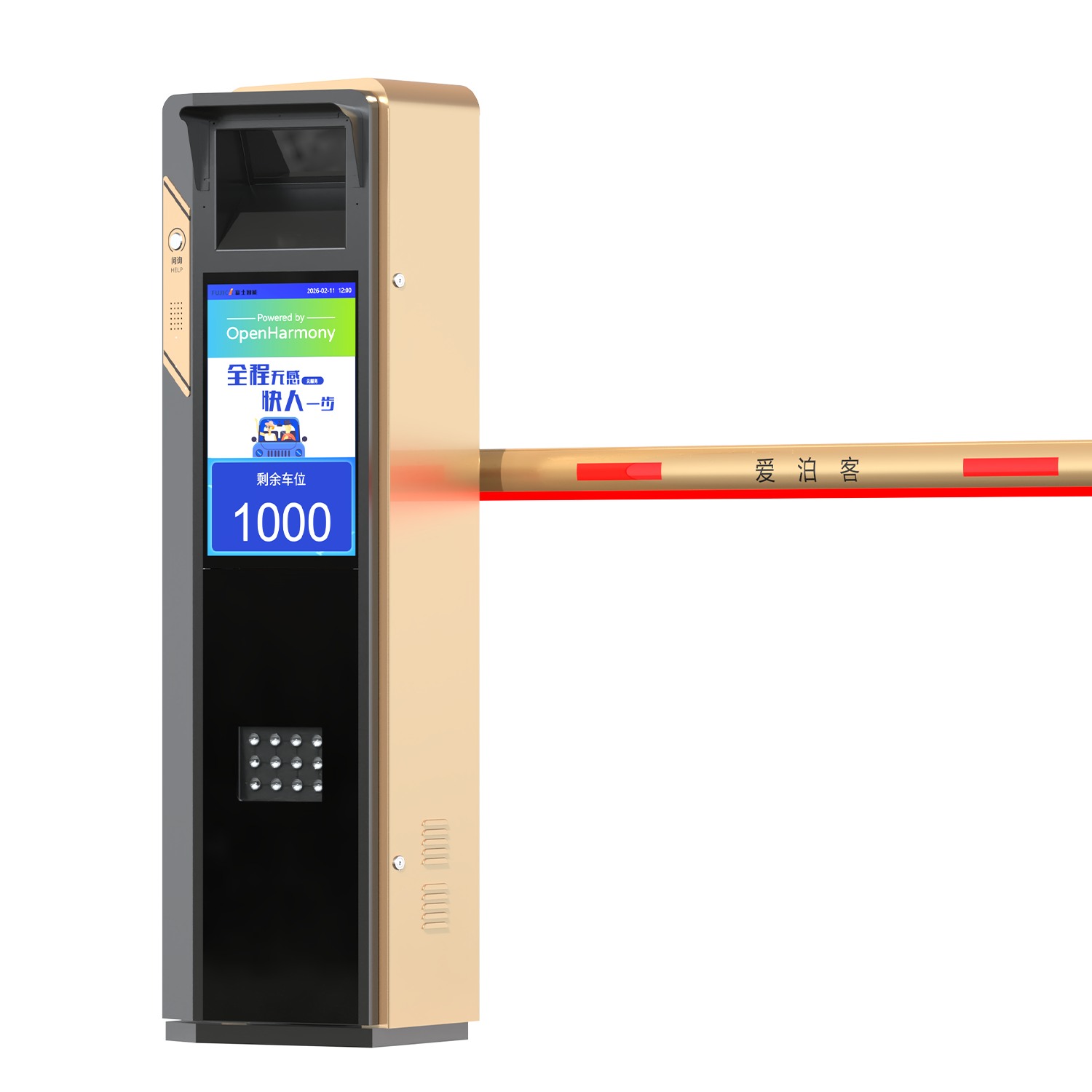 FJC-T33S-OH 鸿蒙车牌识别一体机